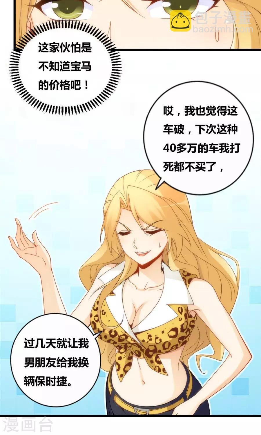 第78话