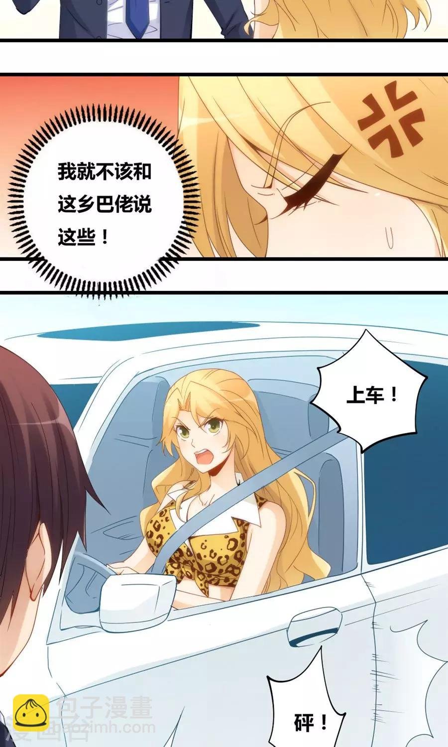 第78话