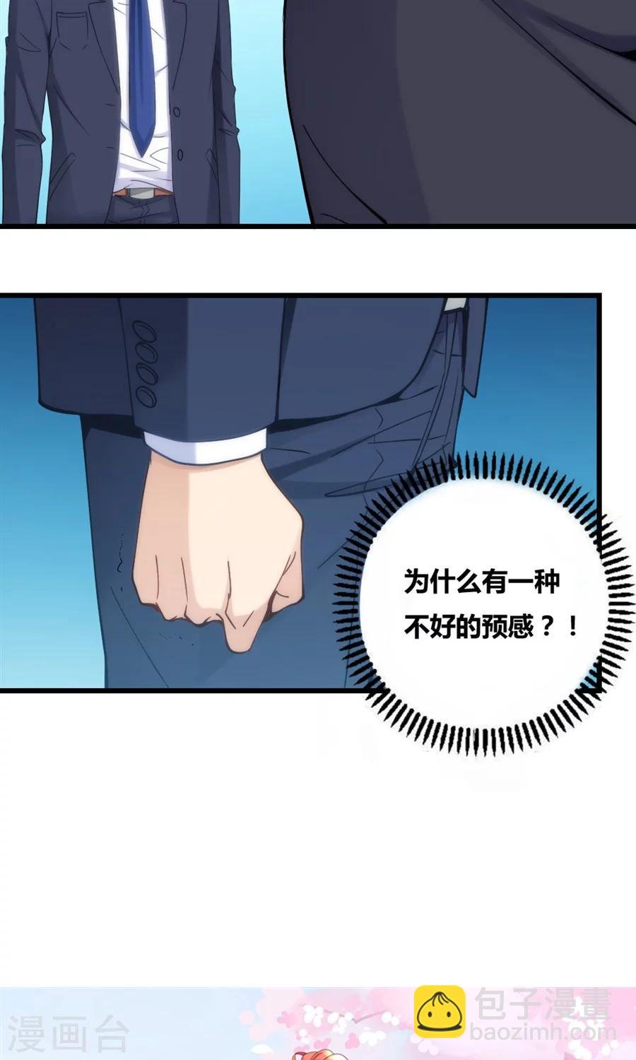 第78话