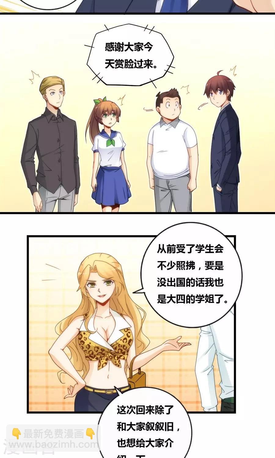 第79话