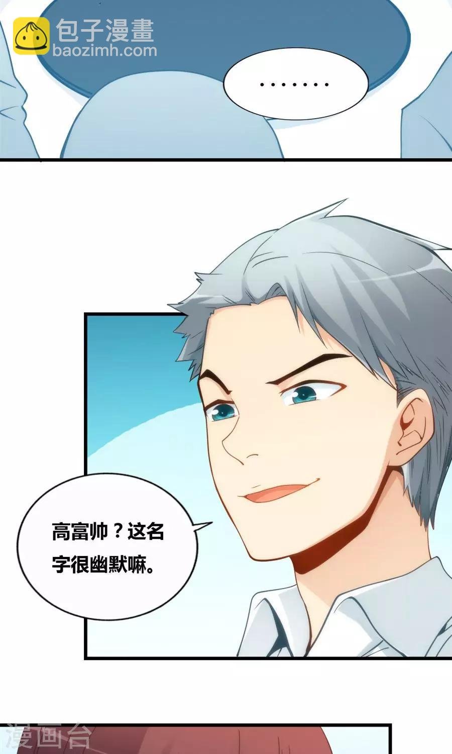 第79话