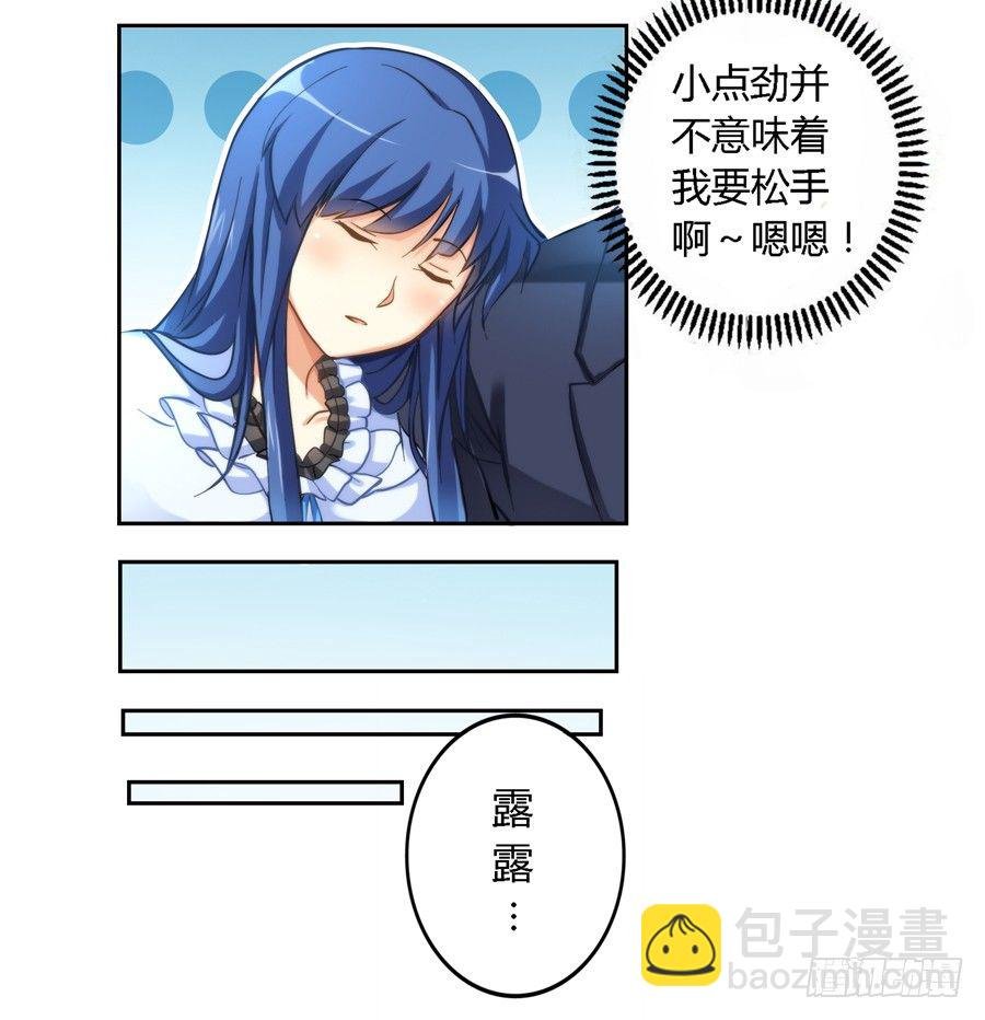 第七话