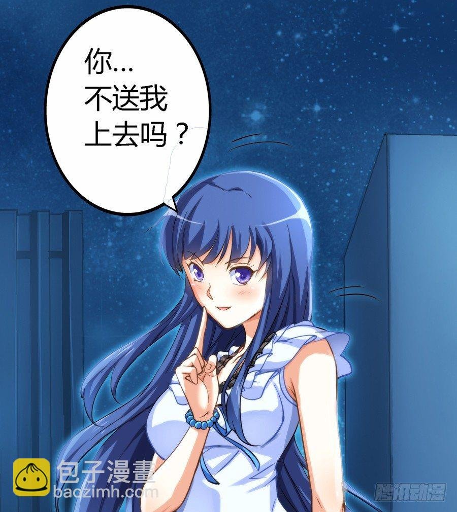 第七话