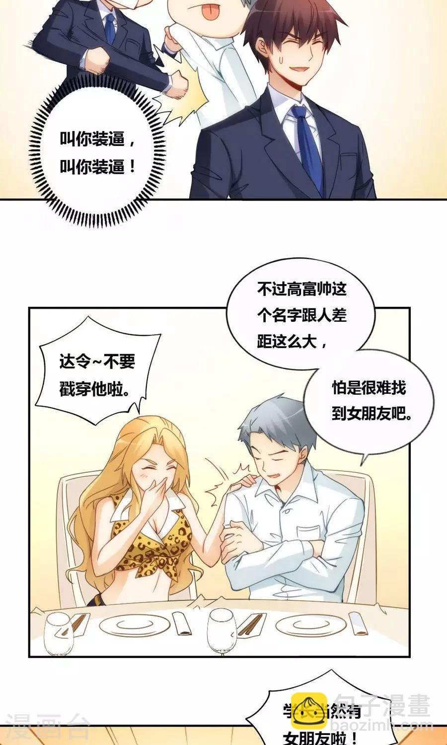 第80话