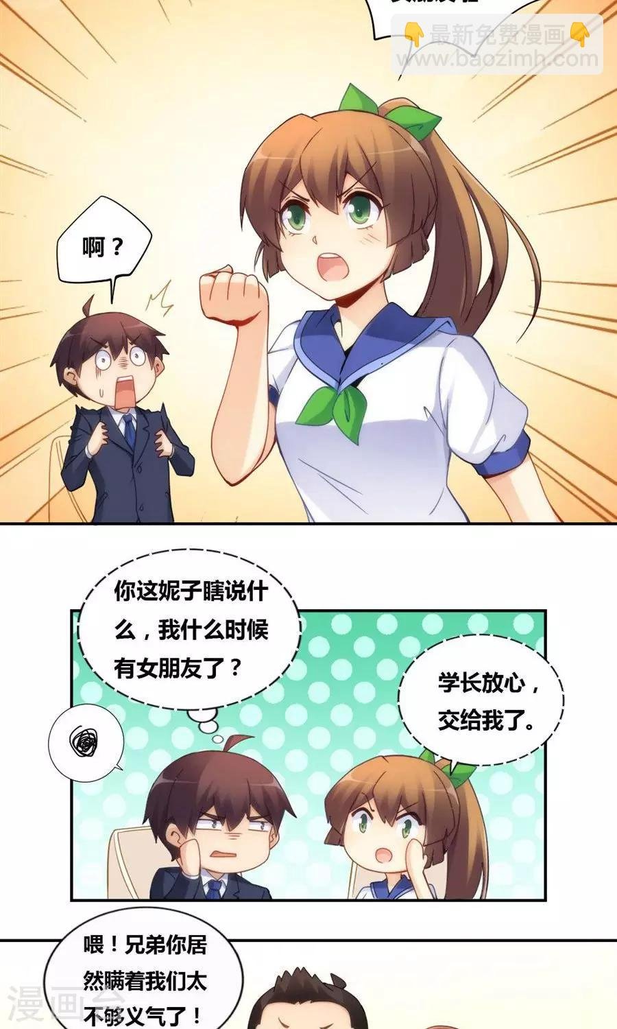 第80话
