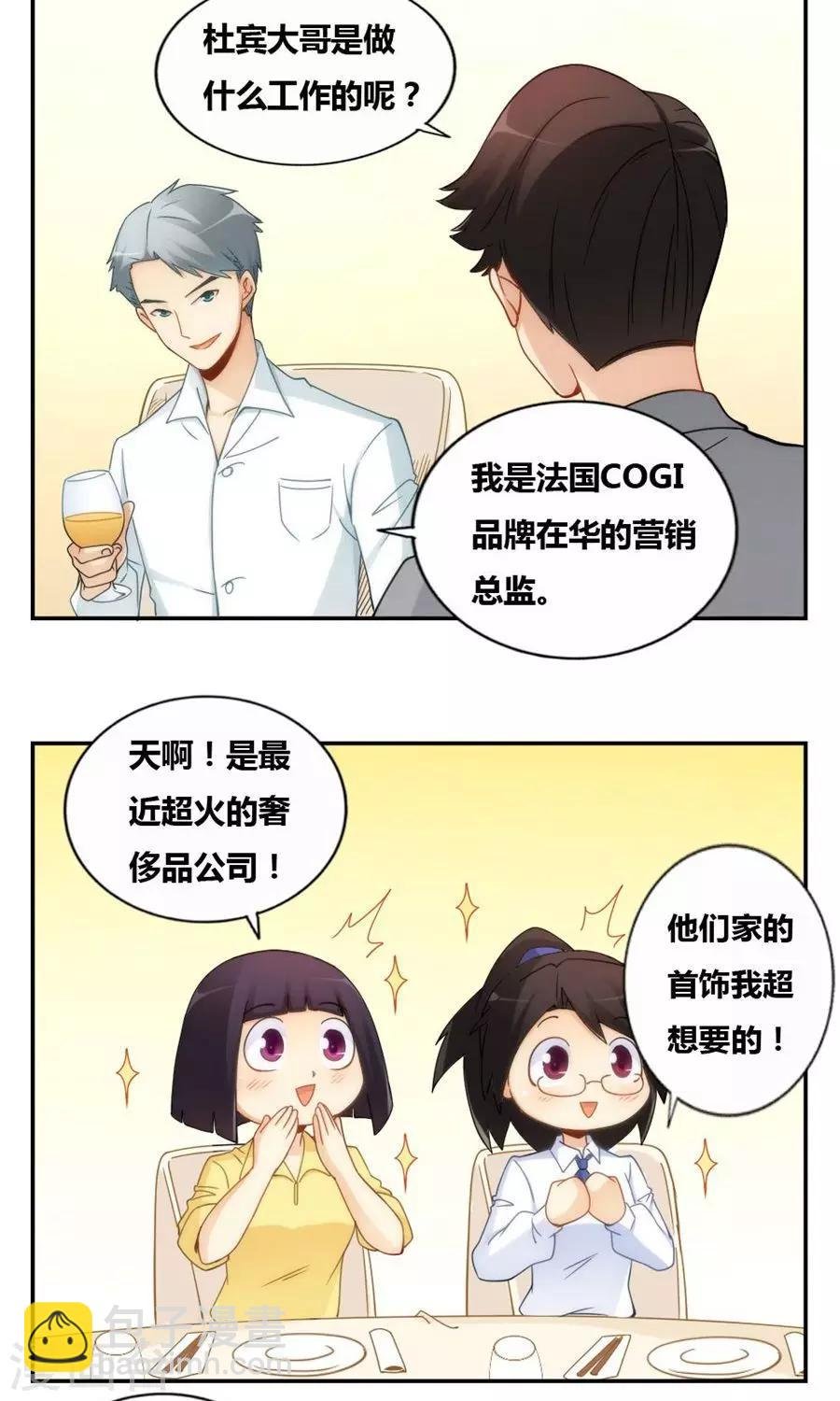 第80话