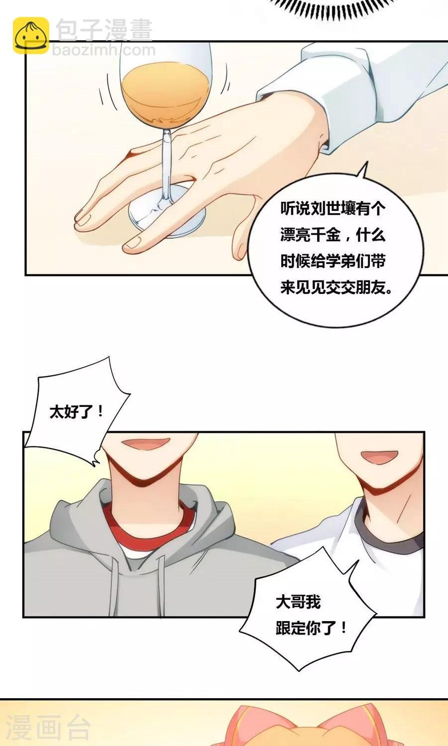 第80话