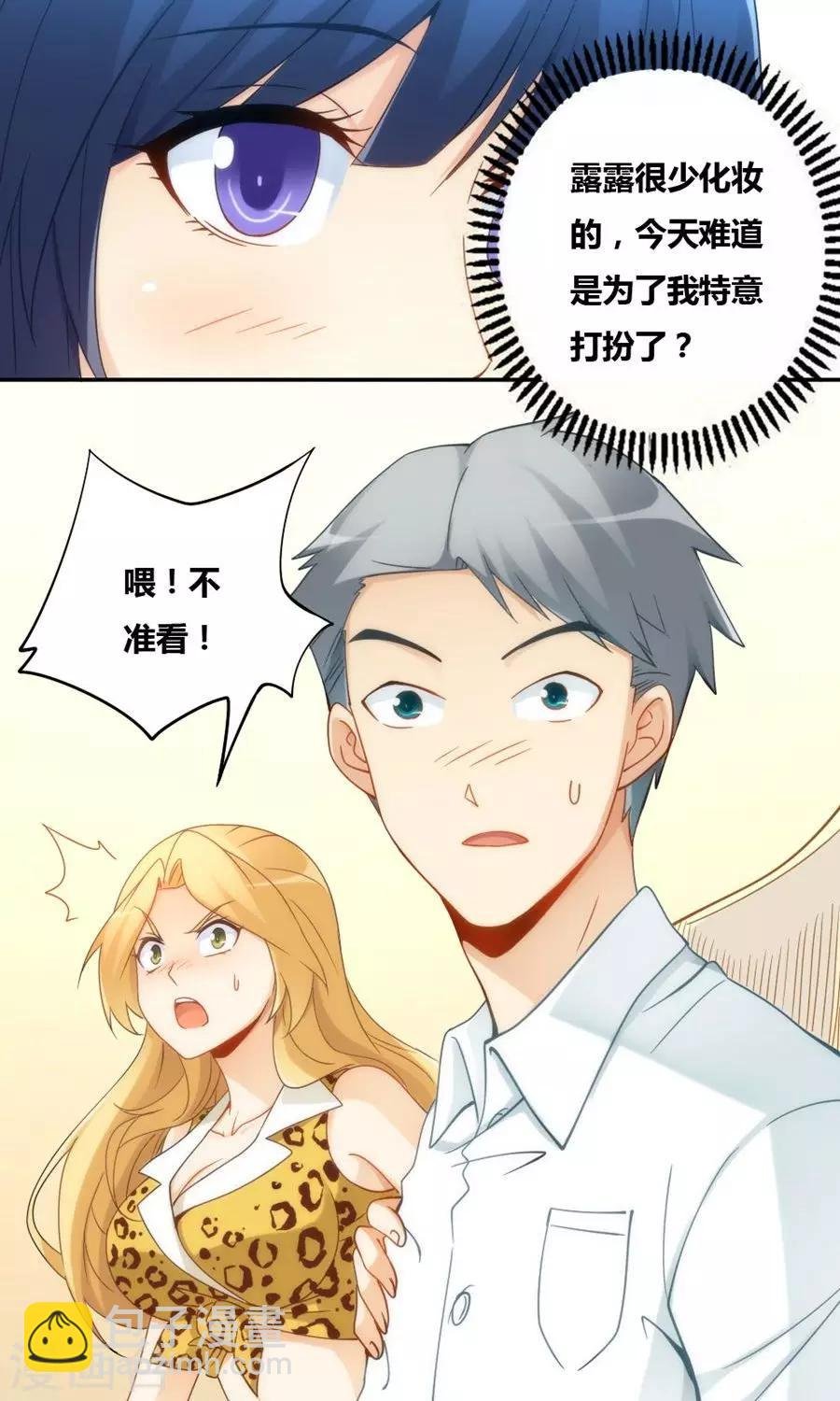 第80话