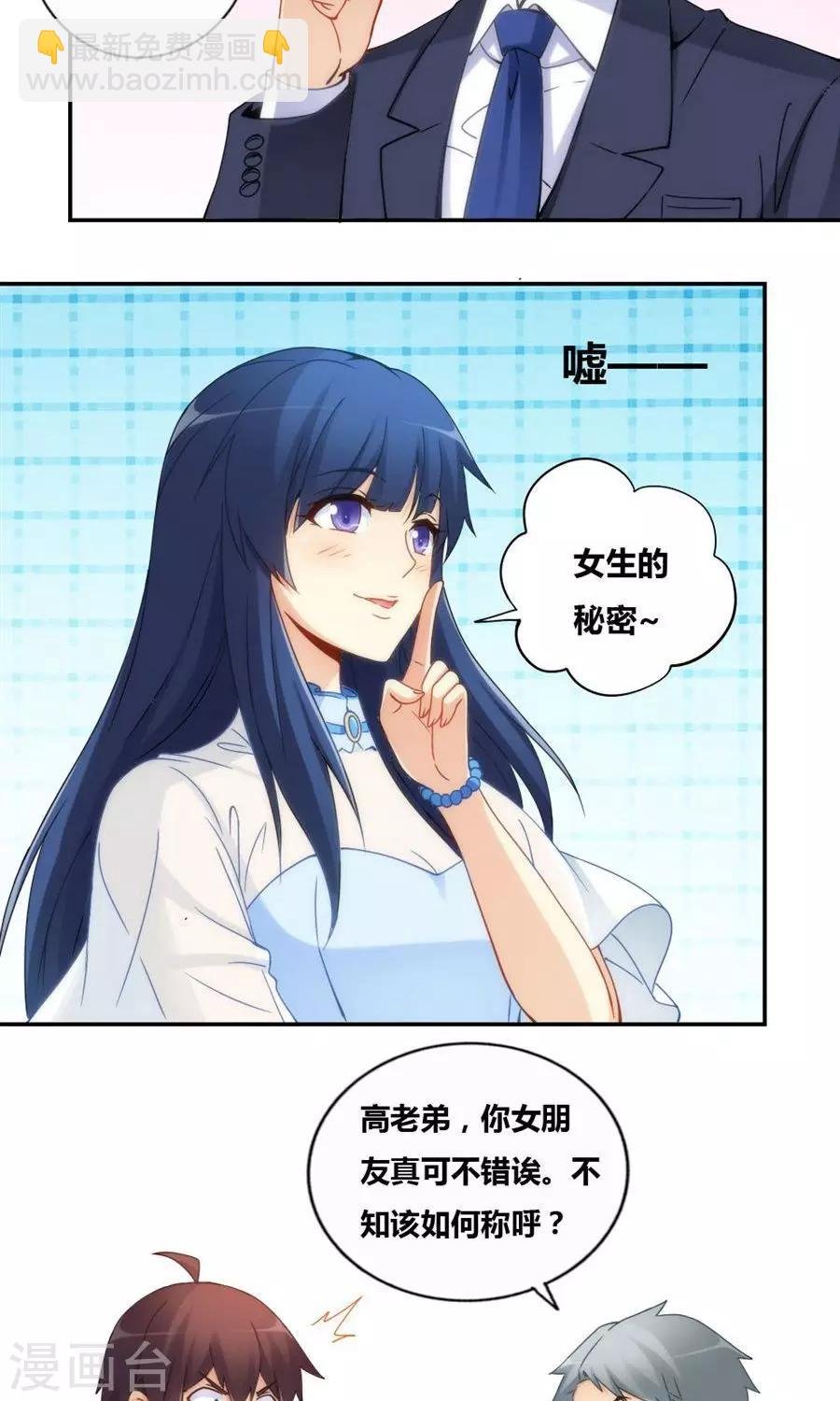 第80话
