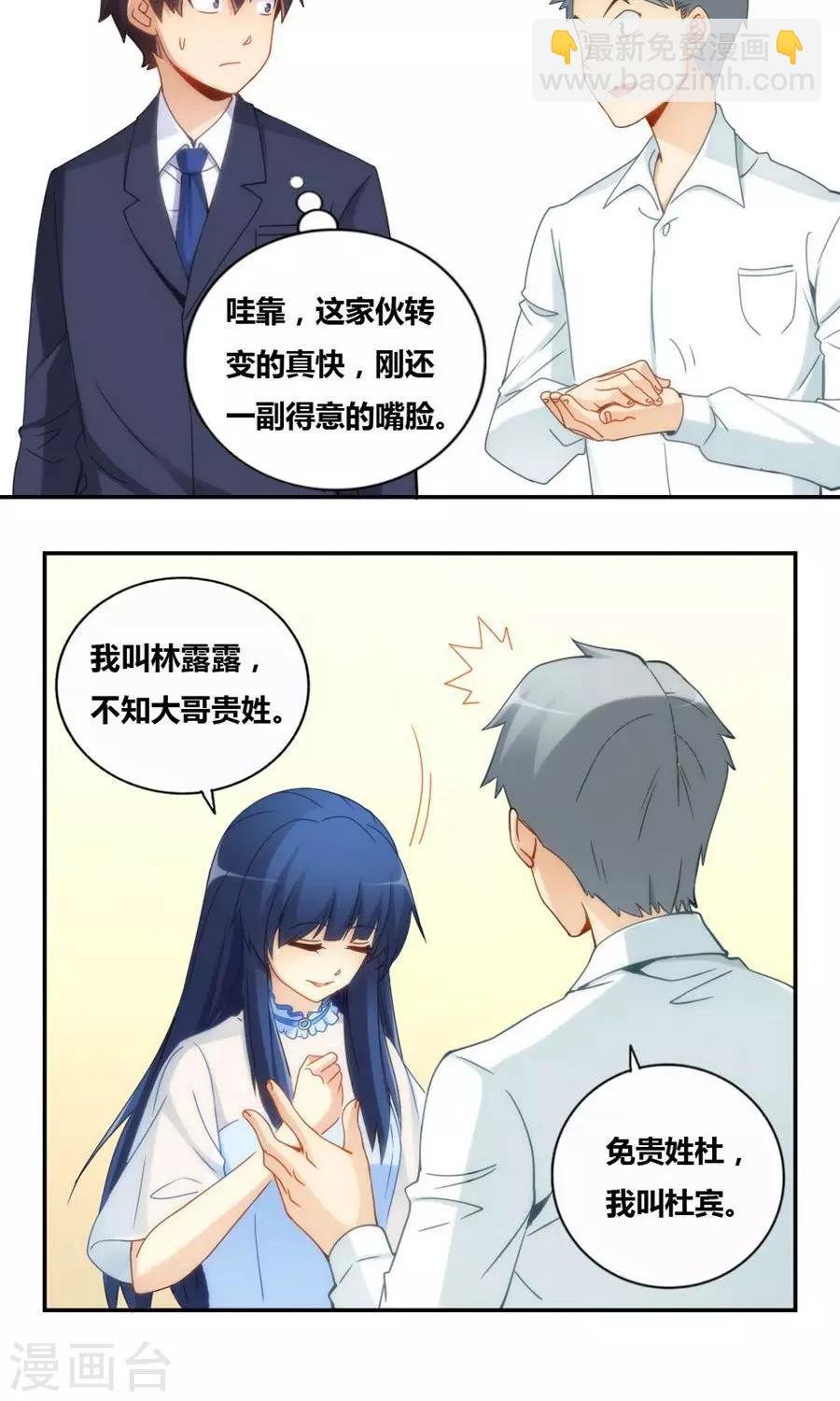 第80话