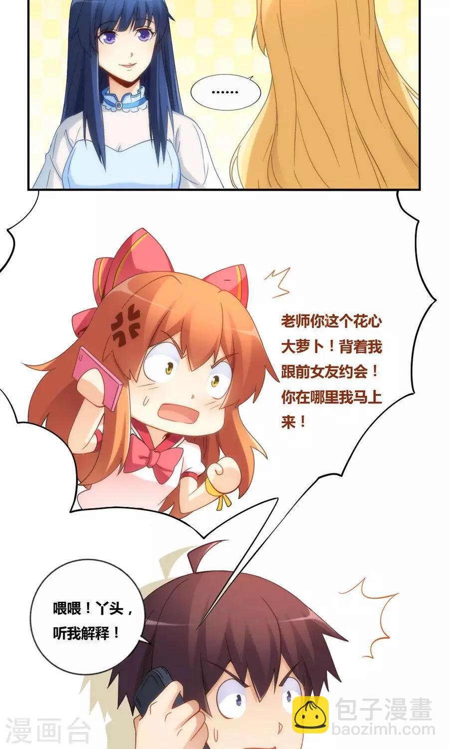 第80话