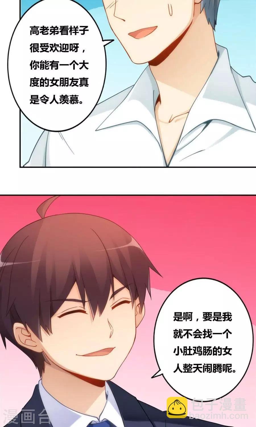 第80话