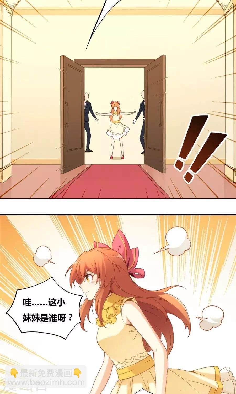 第81话
