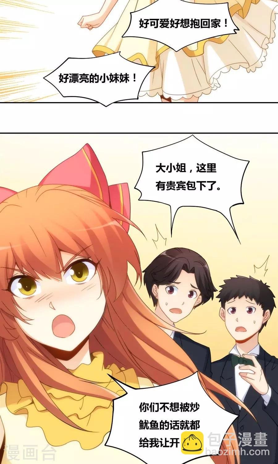 第81话