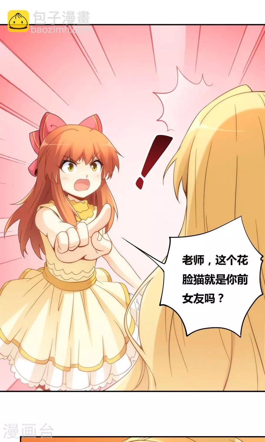 第81话