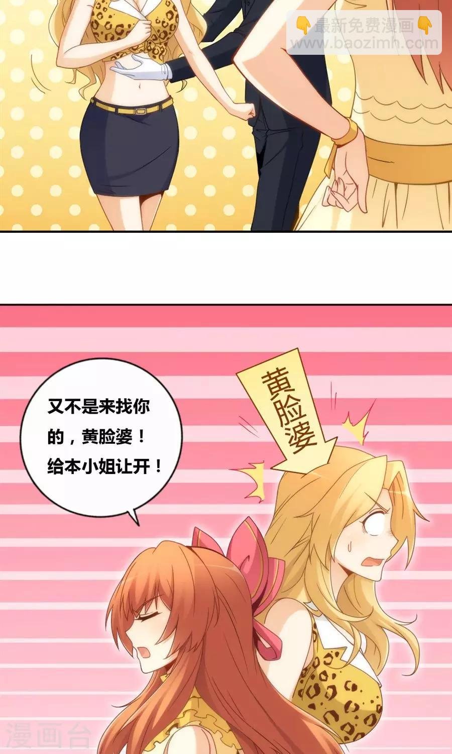 第82话