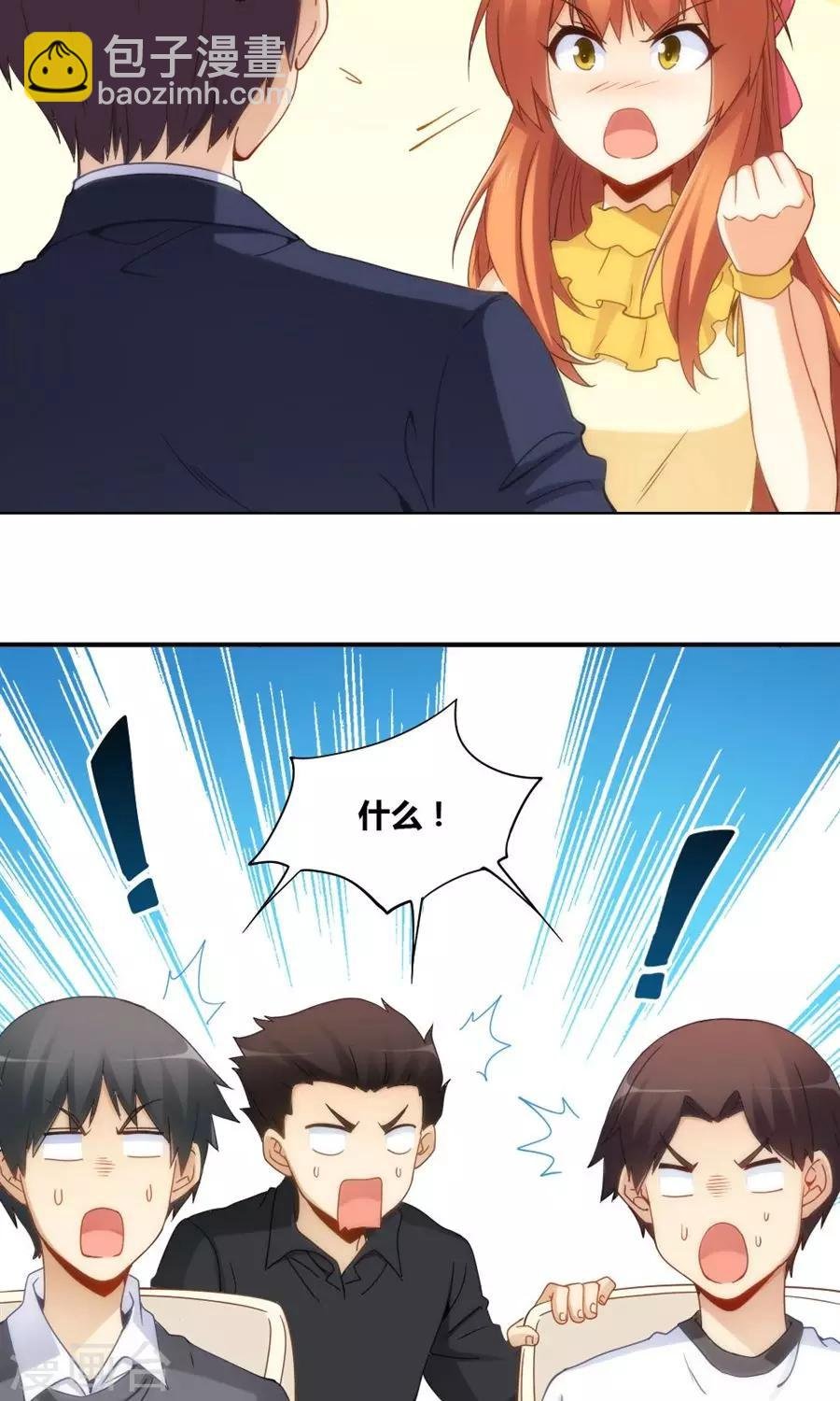 第82话