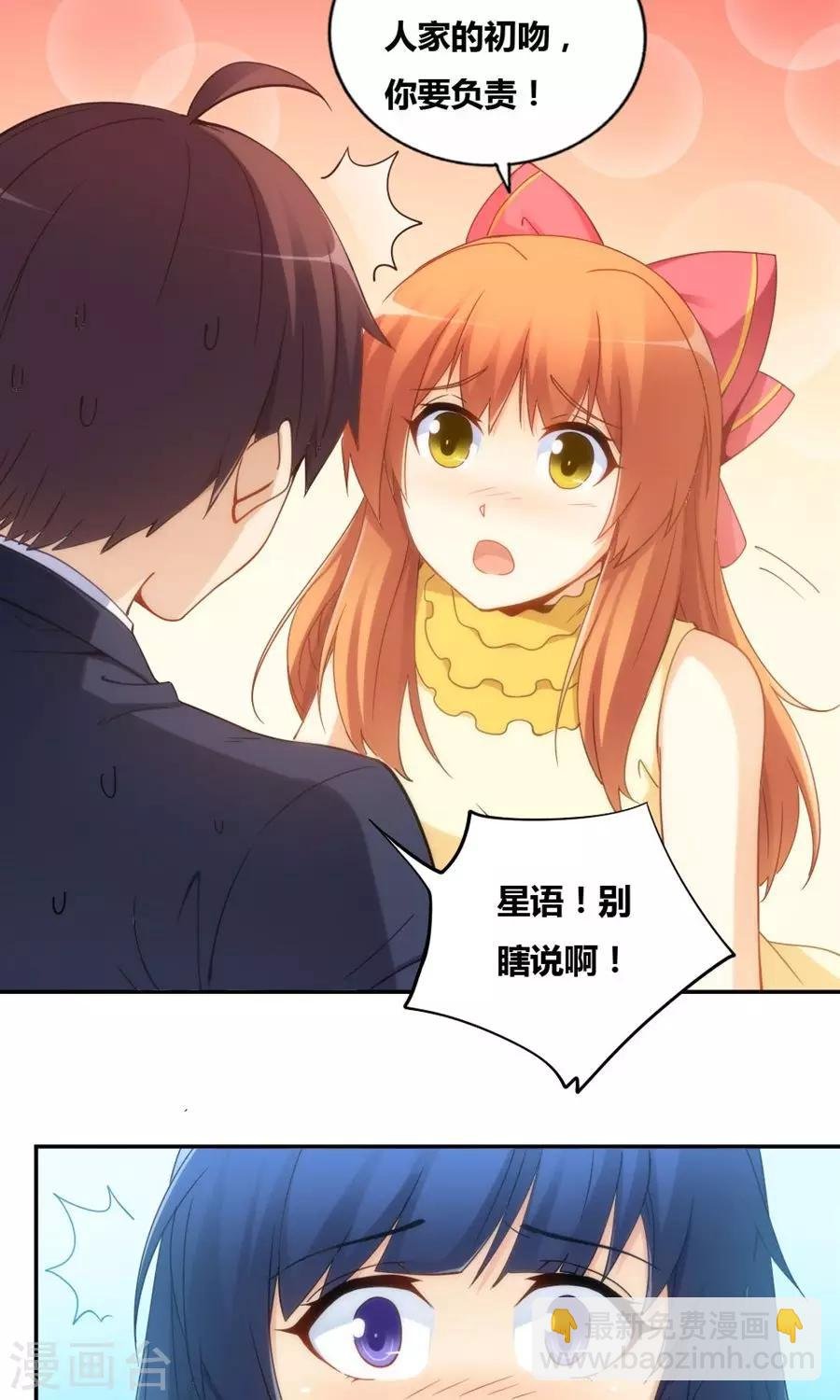第82话