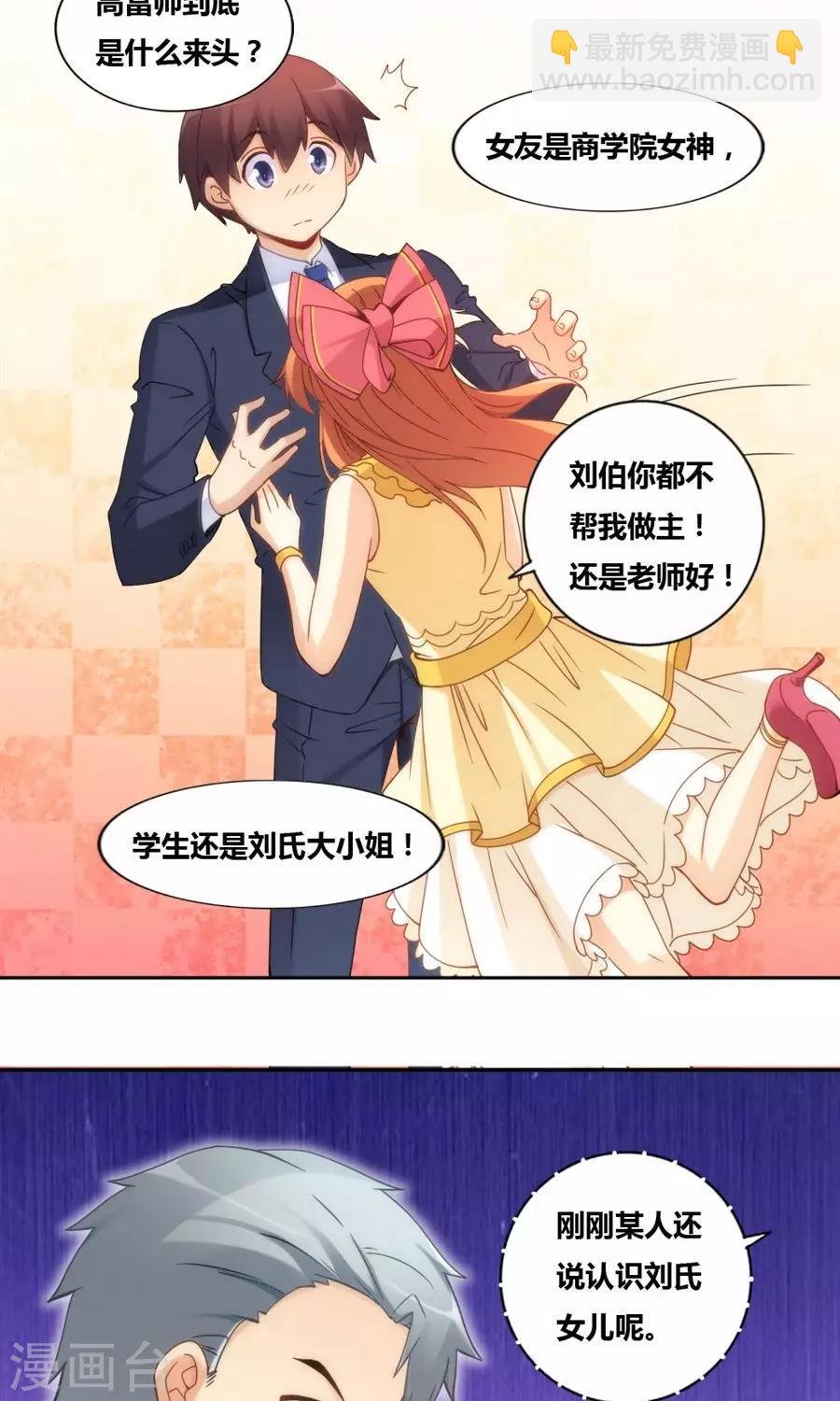 第82话