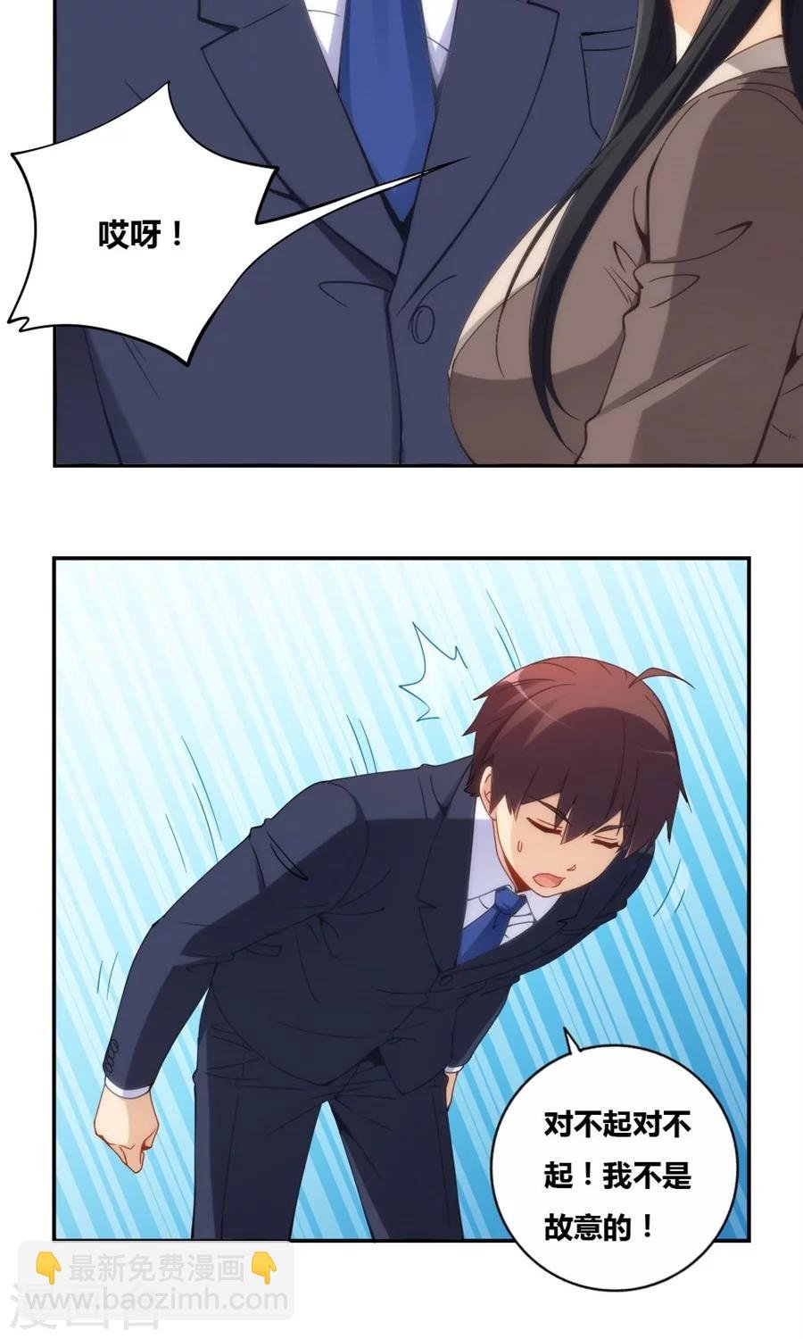 第83话