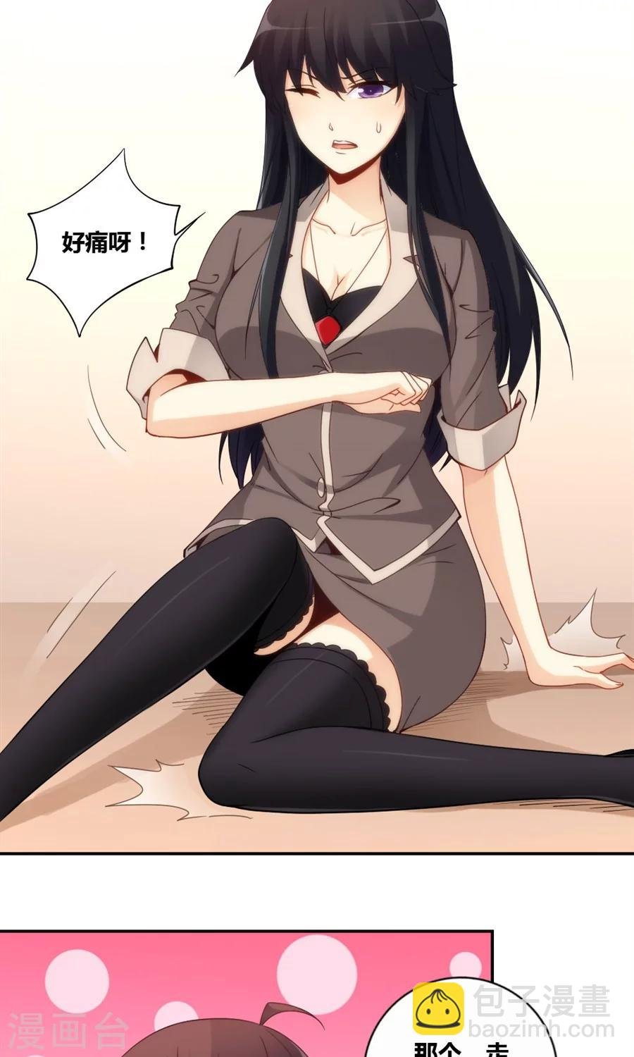 第83话