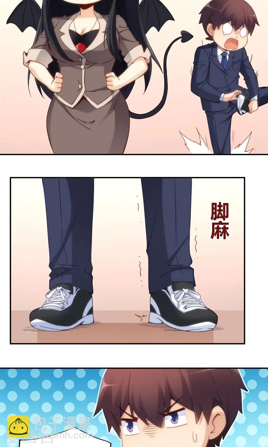第83话