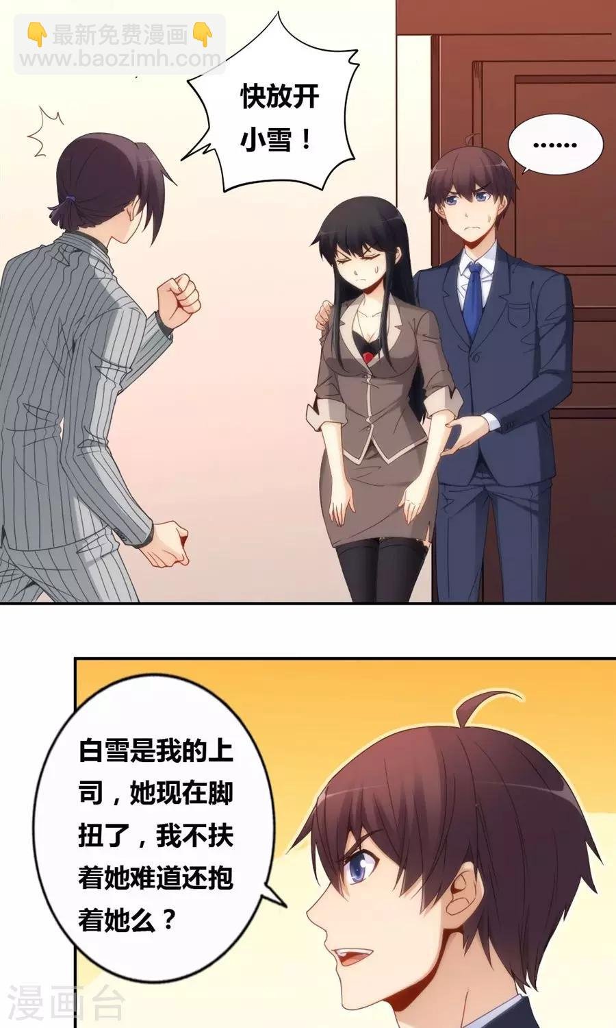 第84话