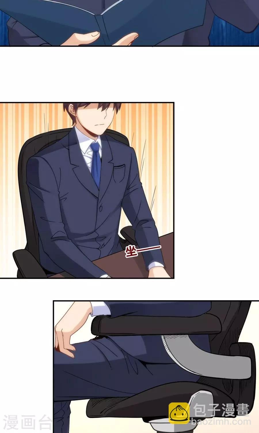 第84话