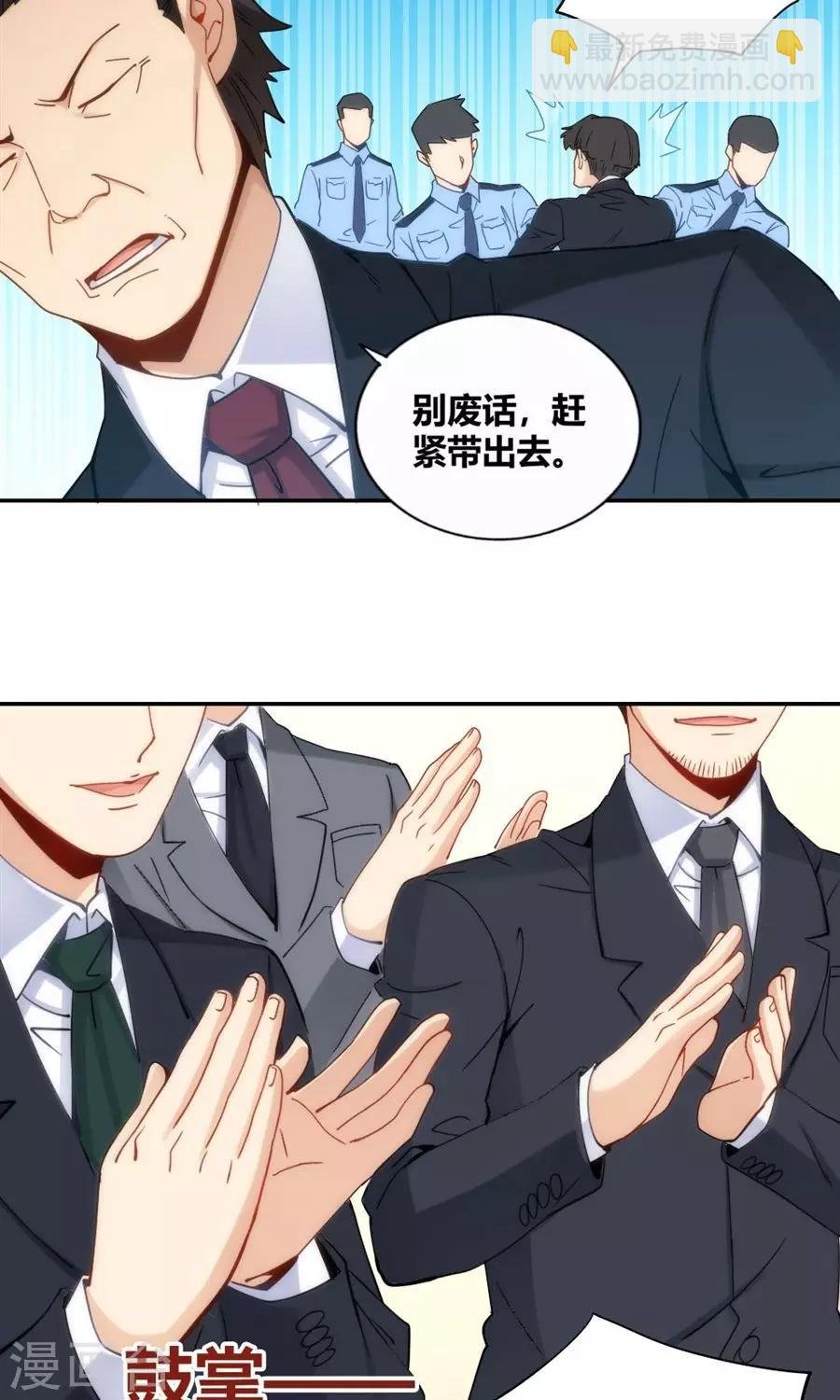 第85话