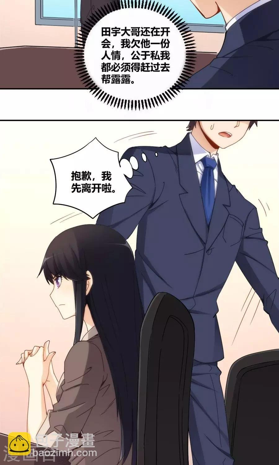 第85话