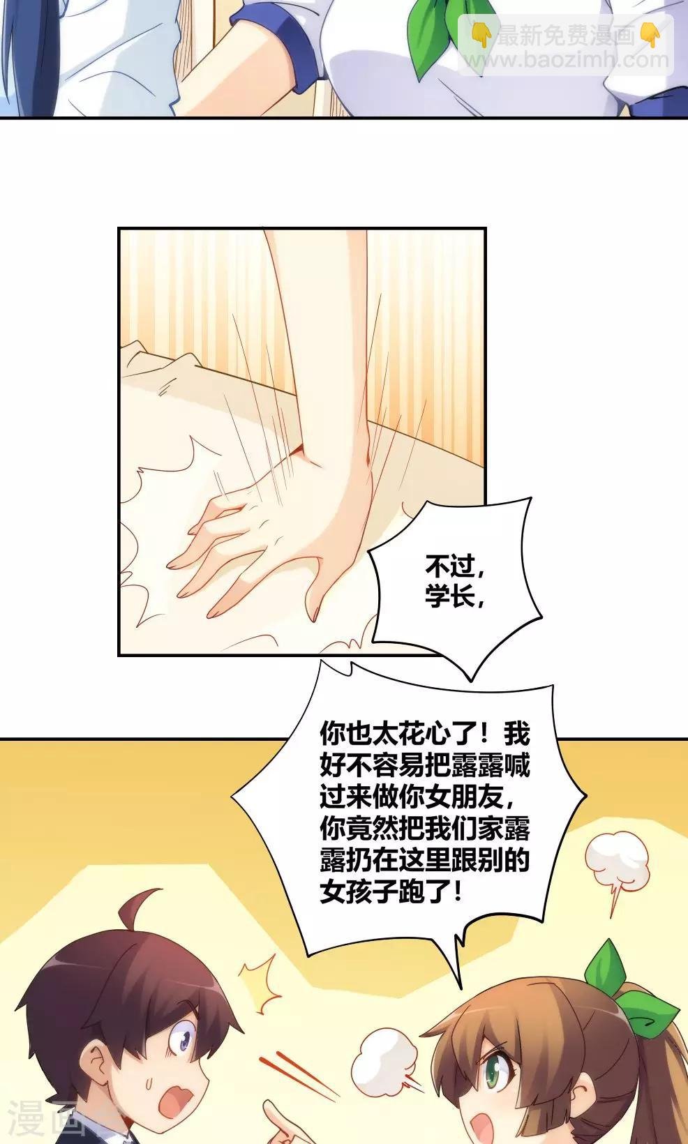 第86话