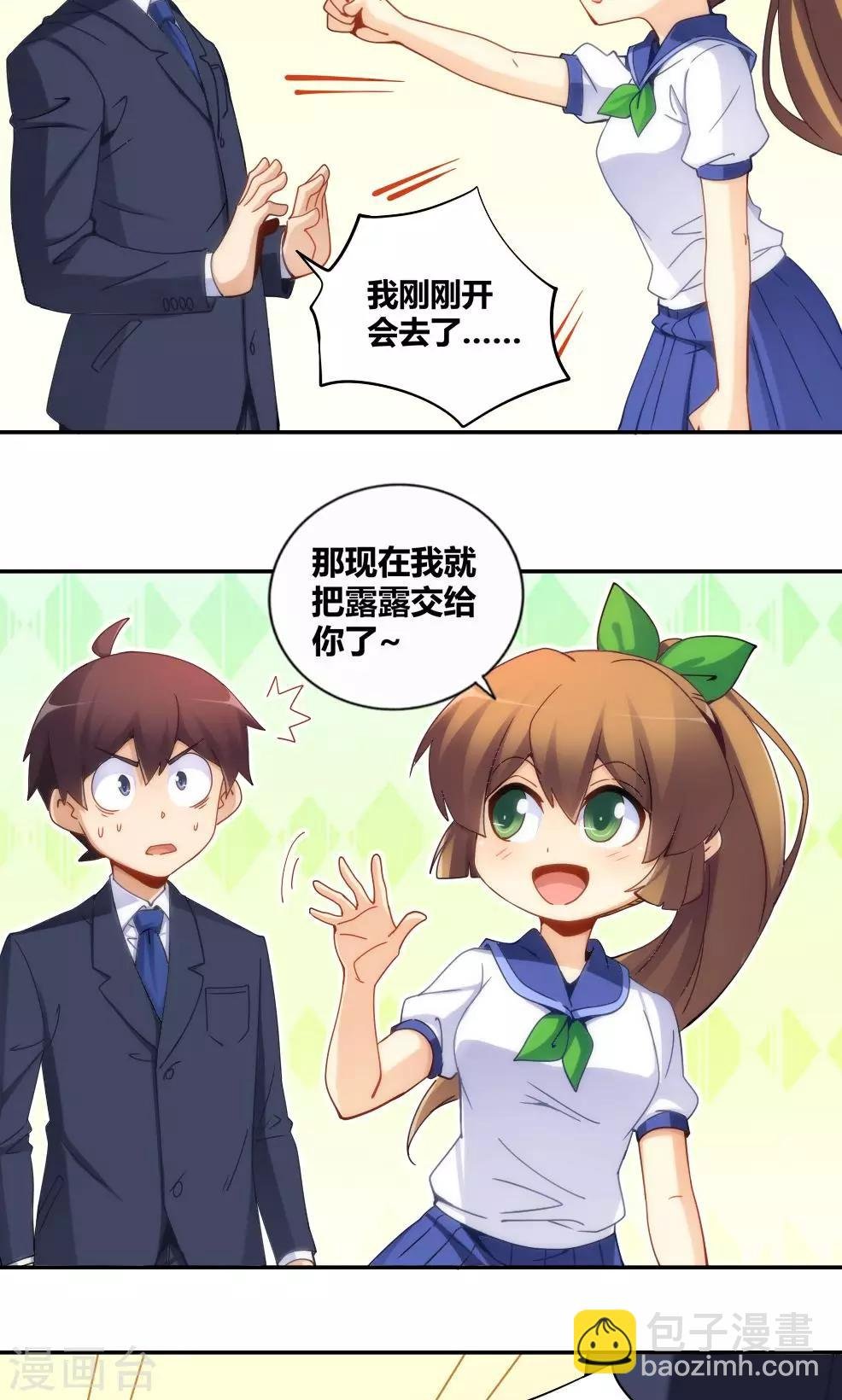 第86话