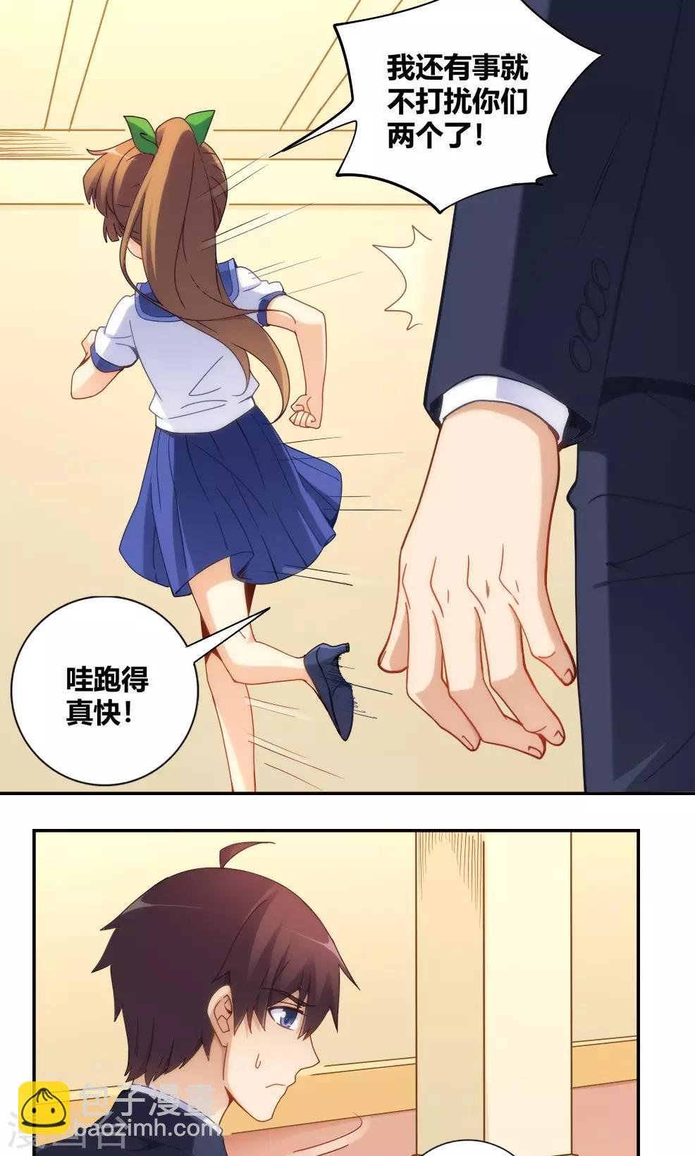 第86话