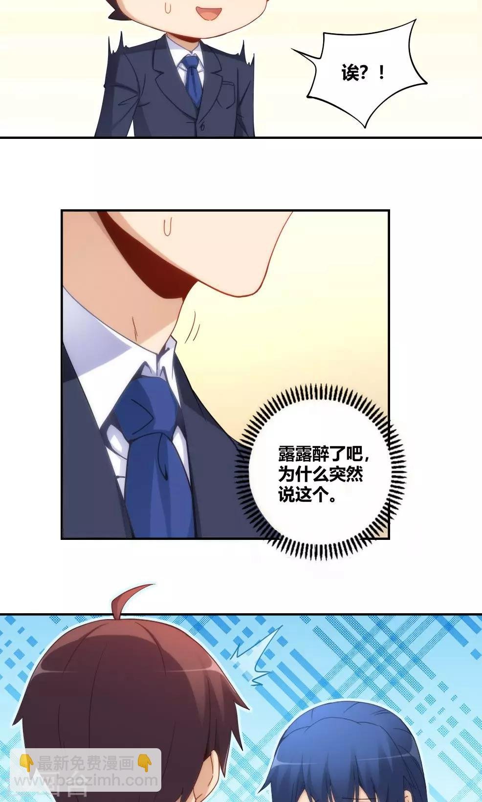 第86话