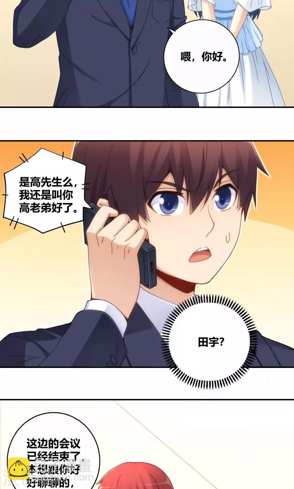 第86话