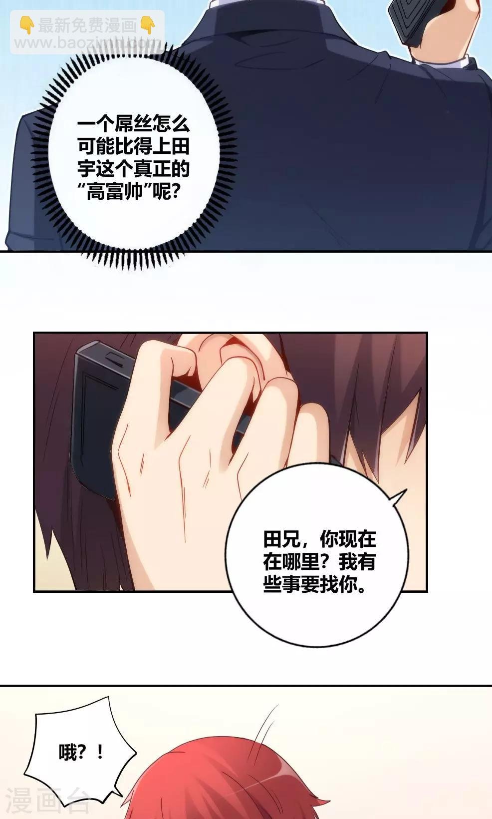 第86话