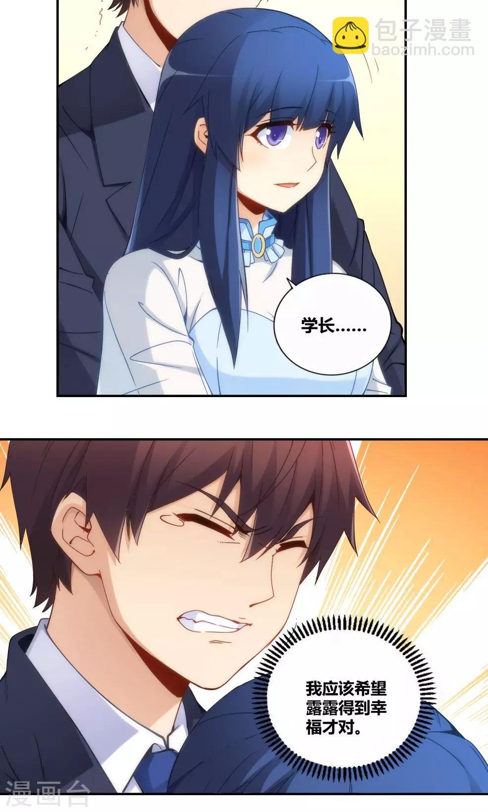 第86话