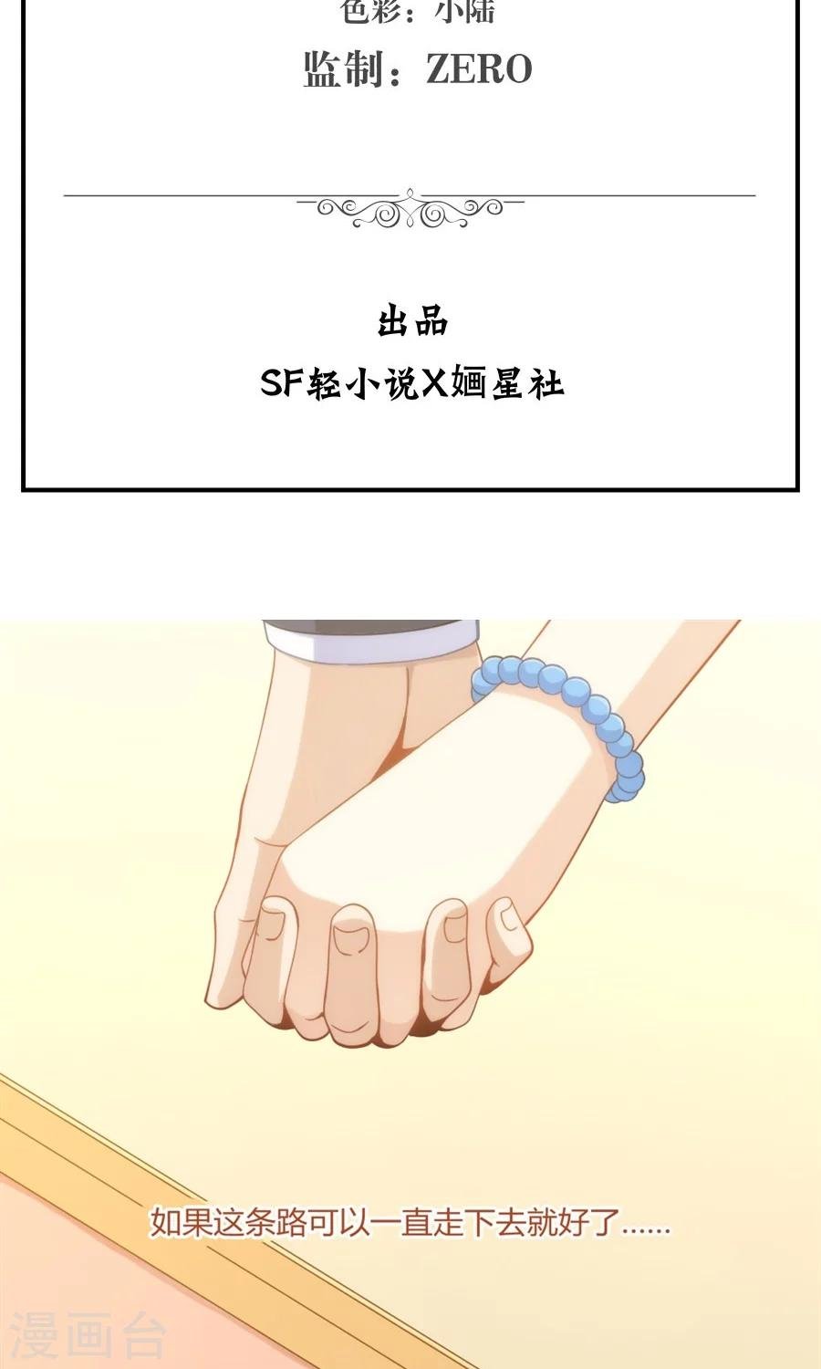 第87话