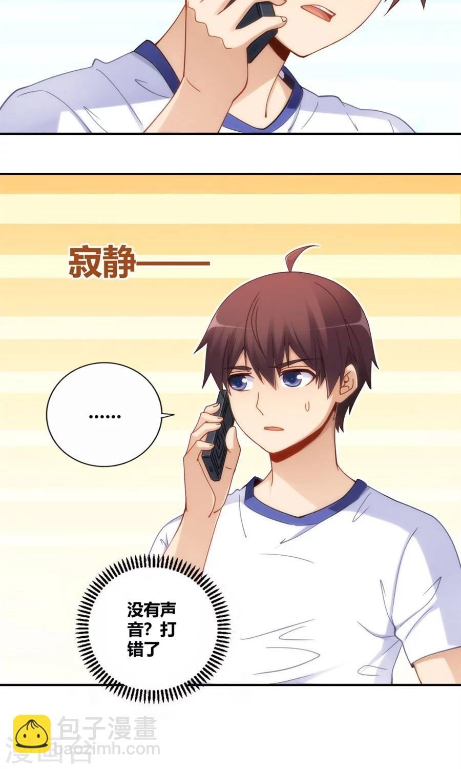 第87话