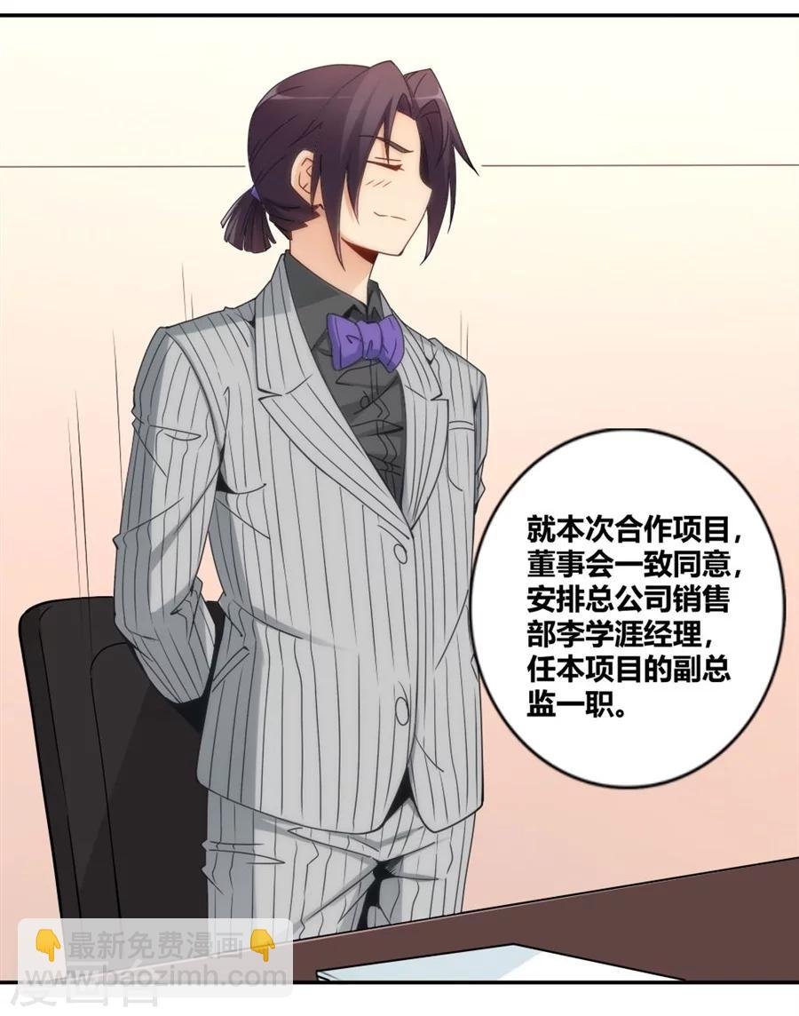 第88话