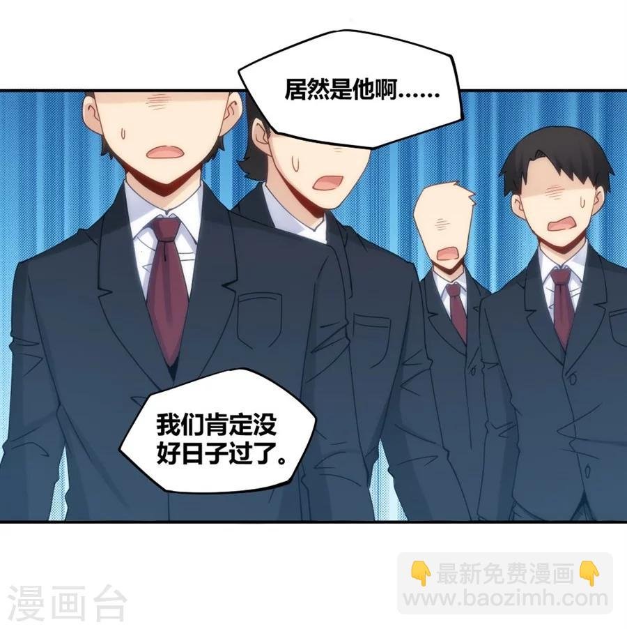 第88话