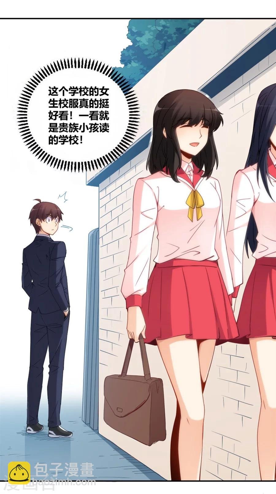 第89话