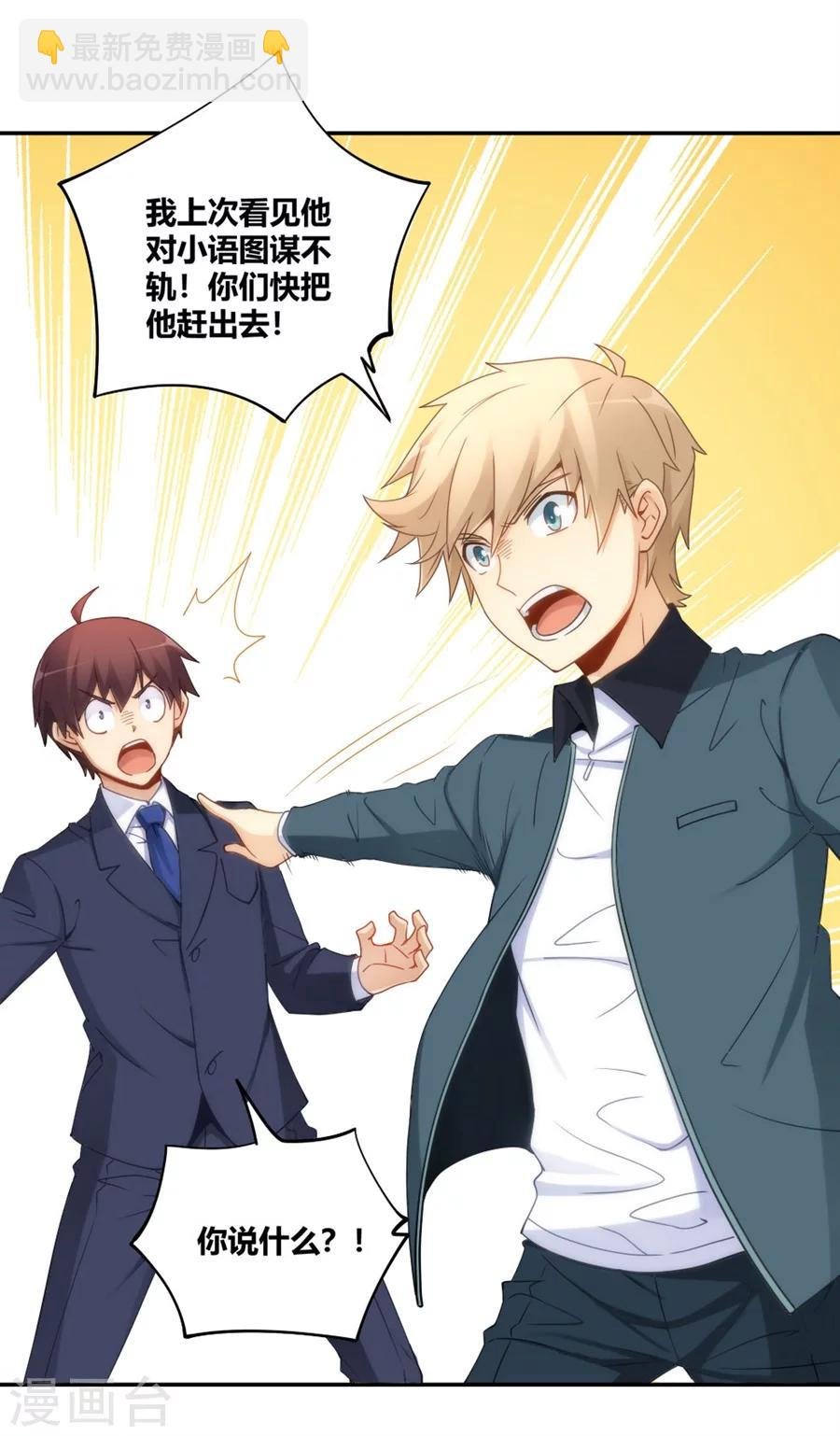 第89话