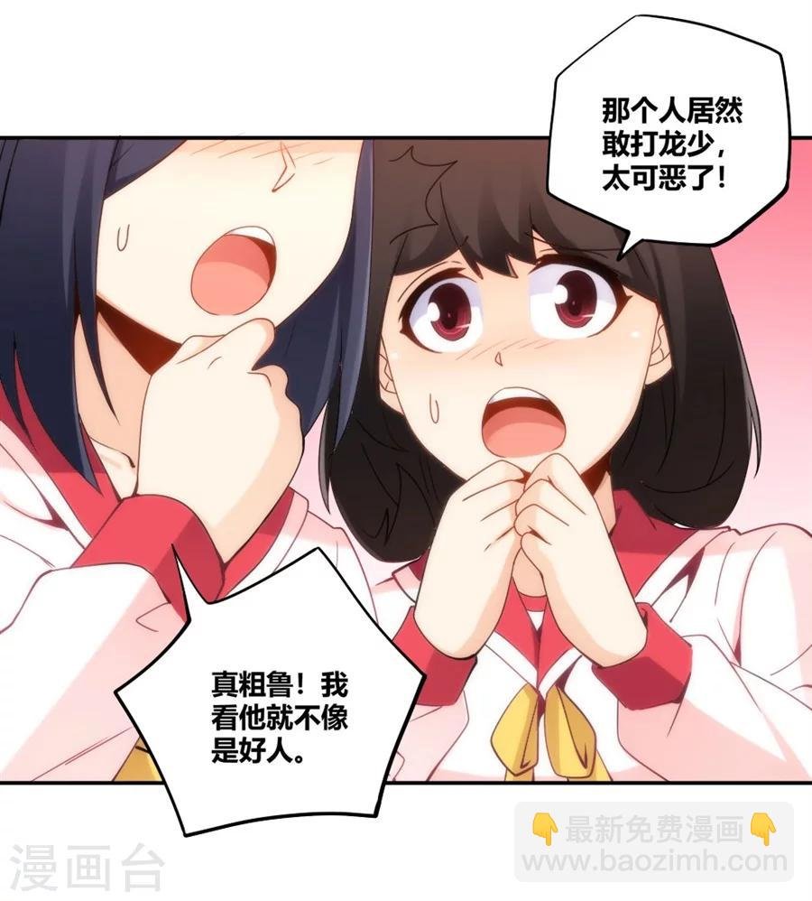 第89话