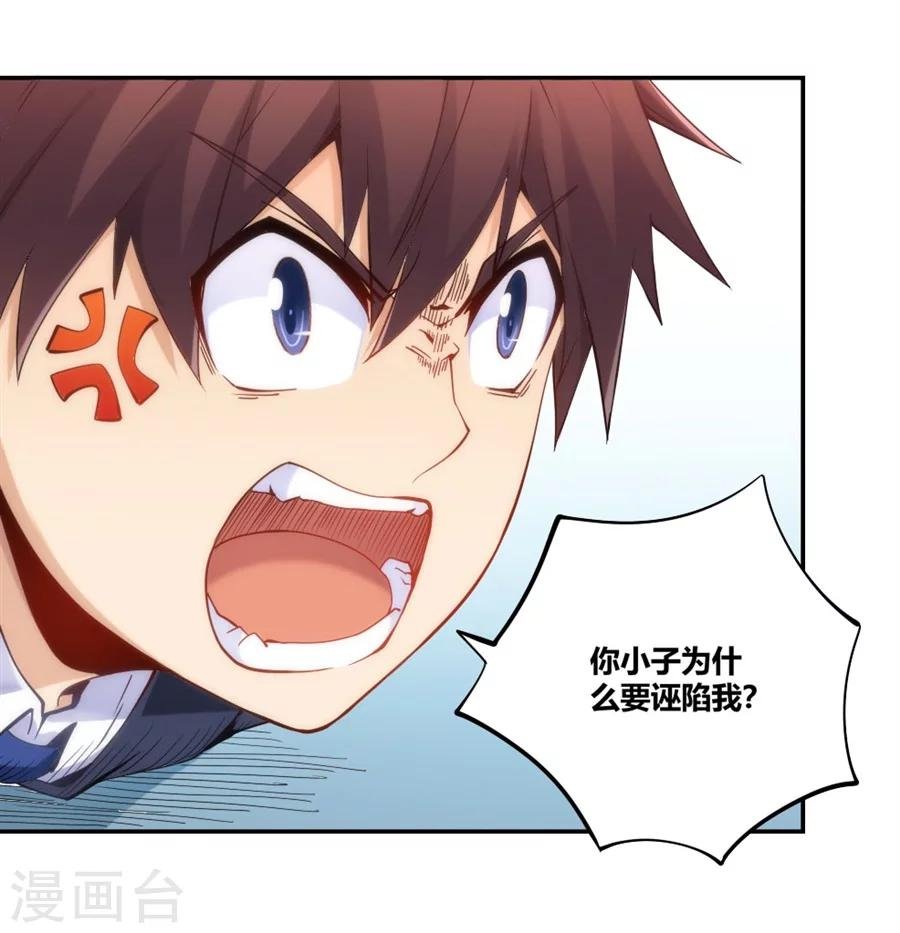 第89话