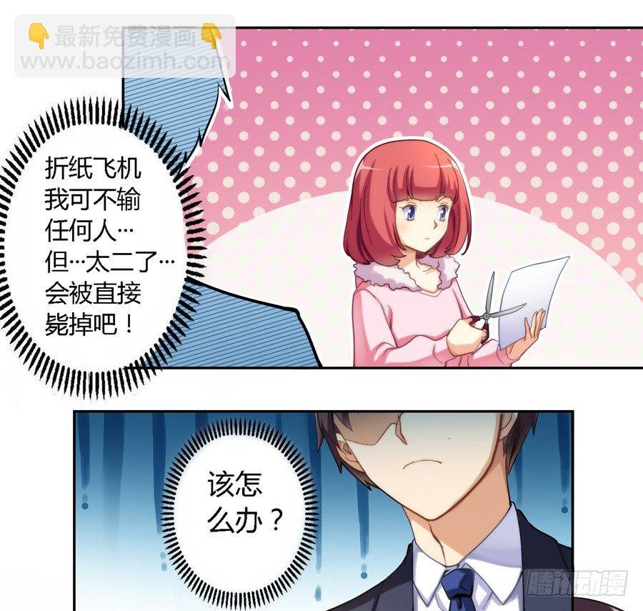 第八话