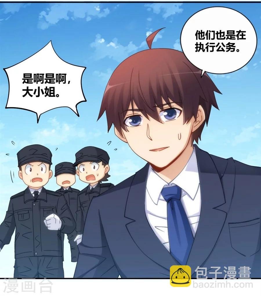 第90话