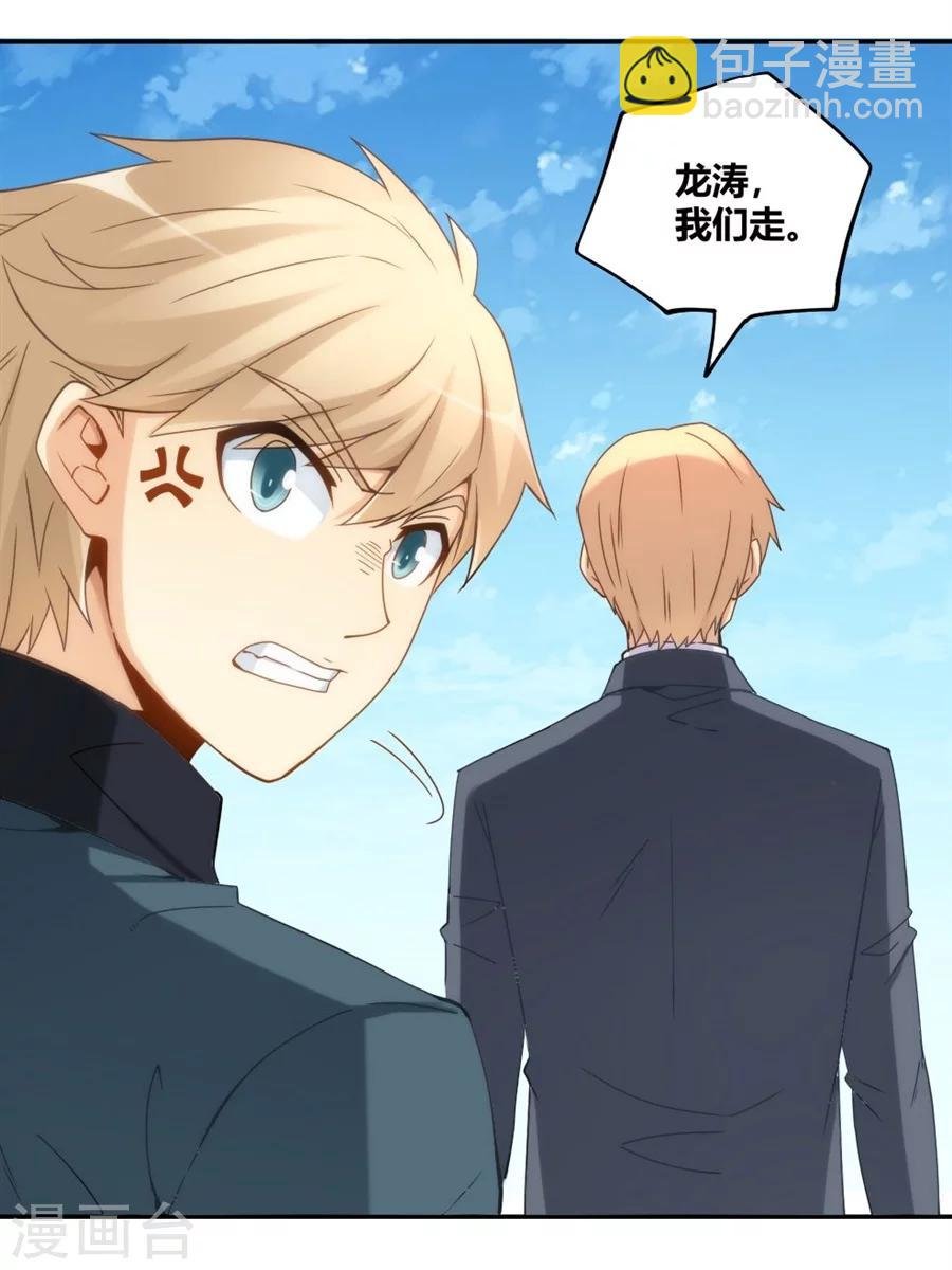 第90话