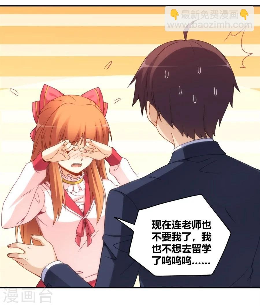 第91话