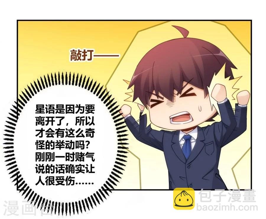 第91话